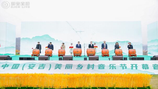 光明日报：首届中国（安吉 ...