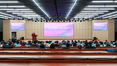 浙江省艺术创作工作会议在 ...
