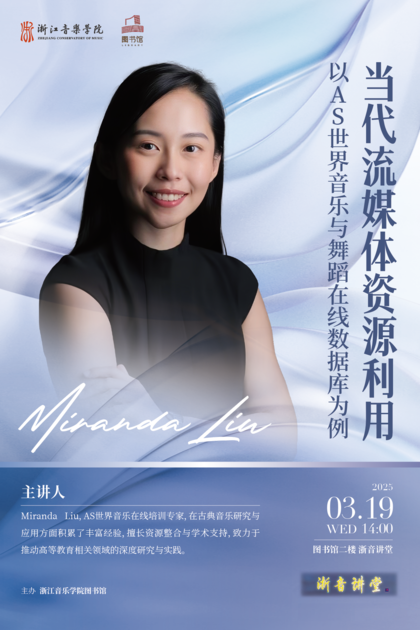 当代流媒体资源利用