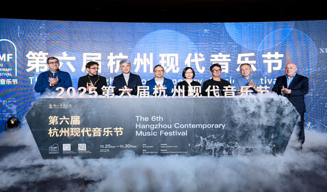 锐意探索 乐涌之江   第六 ...