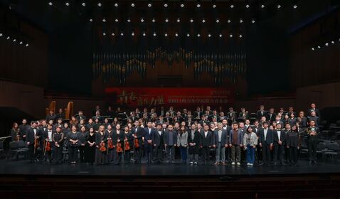 青春音乐力量，奏响时代强 ...