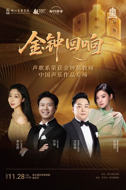 金钟回响&nbsp; 声歌系荣获金钟 ...
