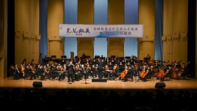 我校教师入选全国优秀青年 ...