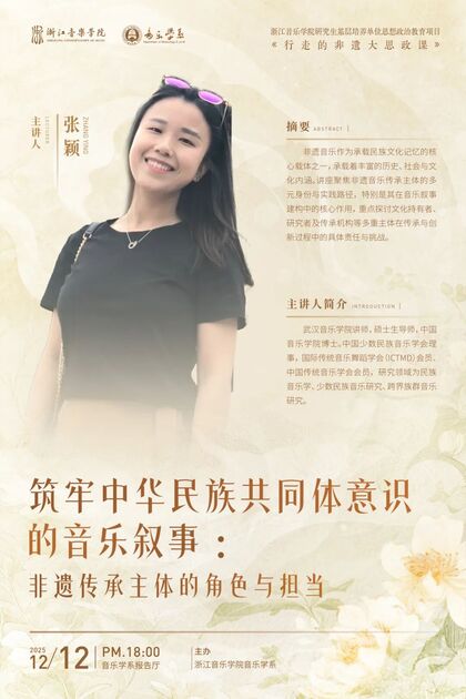 筑牢中华民族共同体意识的 ...