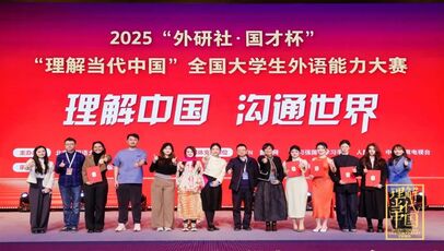 学院在全国大学生外语能力 ...