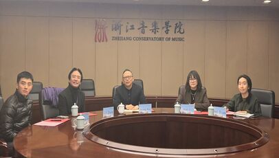 浙江音乐学院与伦敦大学金 ...