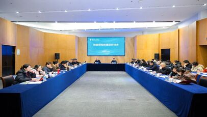 越剧学学科暨戏曲课程群建 ...