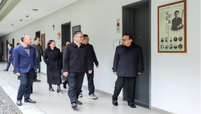 校领导开展2026年春季学期 ...