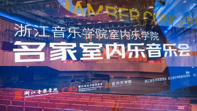 聆听&ldquo;对话&rdquo;与&ldquo;共鸣&rdquo;，&ldquo;名 ...