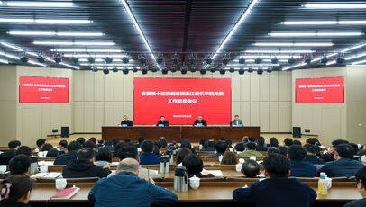 省委第十巡视组巡视浙江音 ...