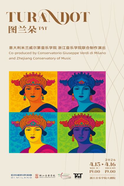 图兰朵