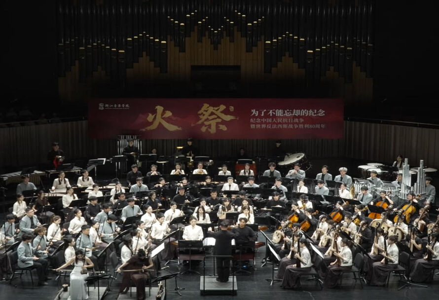 为了不能忘却的纪念——纪念...